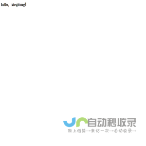 协企通