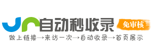 暖途导航